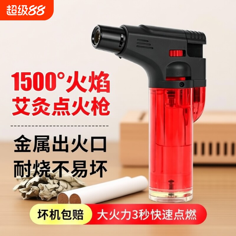防风打火机艾灸专用火枪点火器图片