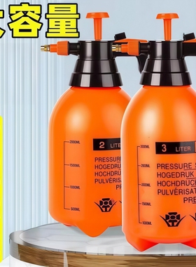 喷壶浇花家用喷水壶气压式浇水壶园艺清洁消毒大容量洒水壶喷雾