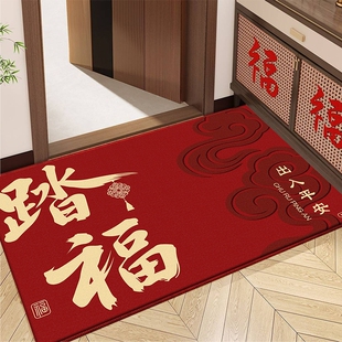 新年入户门垫地毯进门乔迁水晶绒地垫喜庆红色结婚脚垫防滑垫耐脏