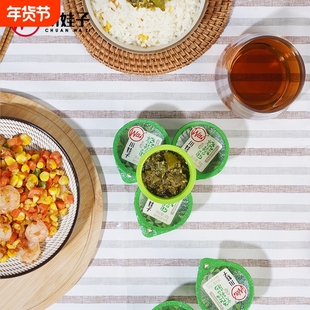 川娃子炭烧烧椒酱独立小包装辣椒酱手工双椒拌面剁椒酱新鲜味道