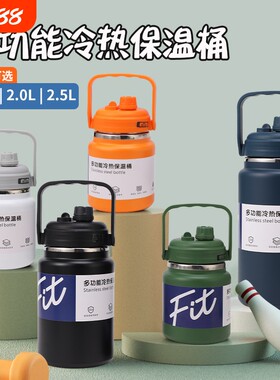 哈尔斯款保冷冰桶304不锈钢双层保温杯手提户外登山运动水壶