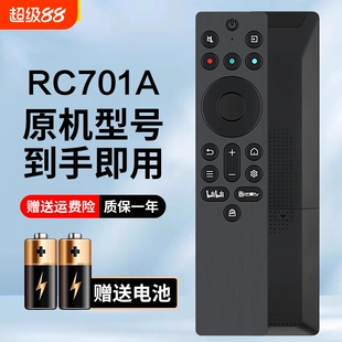 适用TCL电视机遥控器RC701A通用量子点55 65 75P 85P11 RC802A 801A JCB1 65 75 85Q10K 85P11K PRO