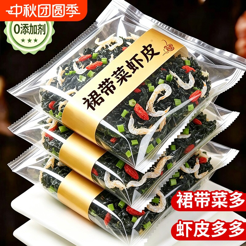 裙带菜虾皮汤料包浓汤宝速食紫菜冲泡即食独立包装蔬菜汤食品调料图片