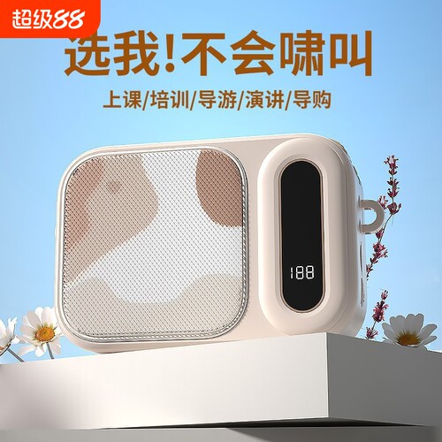 漫步者款新款无线领夹麦导游教师上课专用小蜜蜂扩音器无啸叫超长