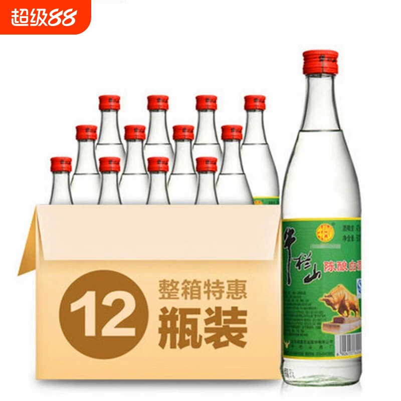 北京牛栏山二锅头白牛二陈酿白酒42度500ml/瓶整箱12瓶纯粮酿造