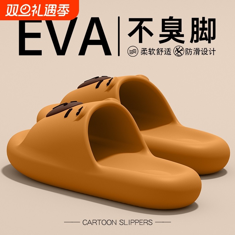 儿童拖鞋女夏季2025新款亲子女童家居室内浴室防滑加厚凉拖鞋男童