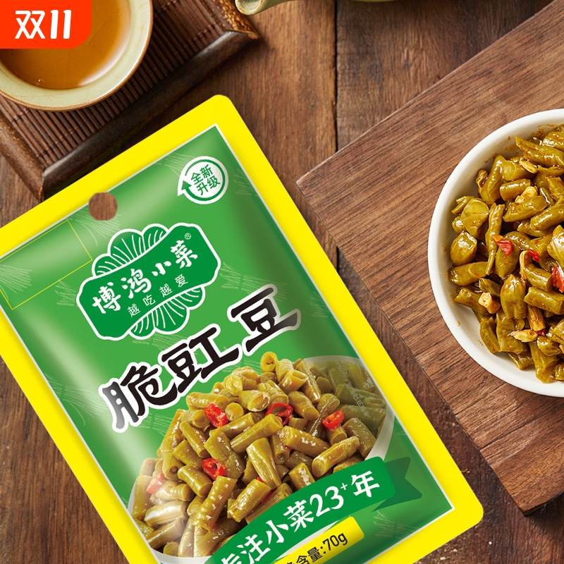 博鸿小菜咸菜微辣脆豇豆70g农家酸豆角泡菜豇豆咸菜泡菜下饭菜