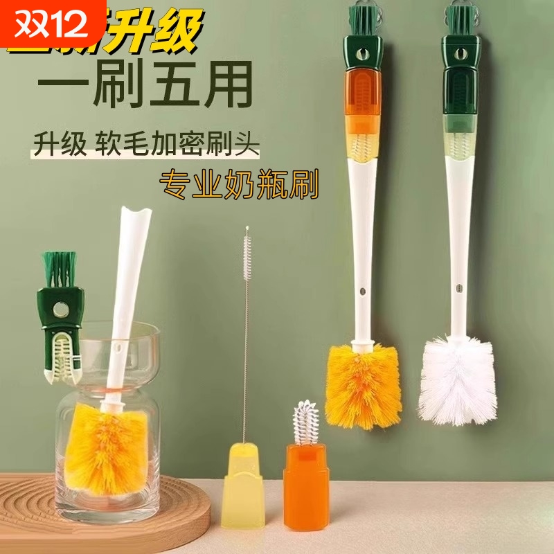 五合一多功能杯刷|超1000次加购