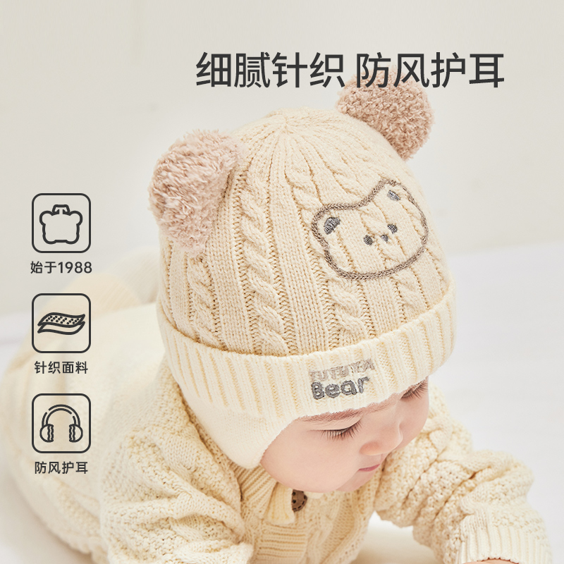 婴儿加厚保暖毛线帽|千人加购