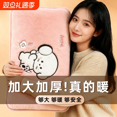 【恒温一整晚】热水袋暖手宝