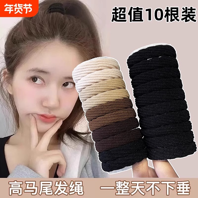 盒装皮筋女扎头发高弹力耐用无接缝头绳简约扎马尾发绳粗发圈发饰,饰品/流行首饰/时尚饰品新,发饰,淘宝优惠券,粉丝福利购,淘宝优惠卷