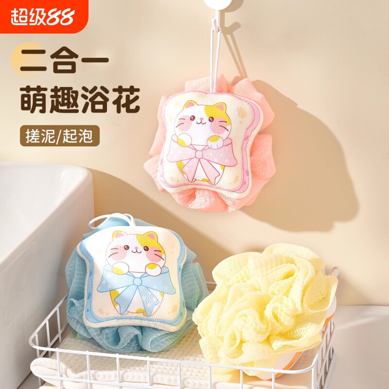 【已超4000次加购】浴花搓澡神器图片