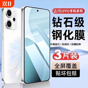 适用OPPOReno14钢化膜Reno13/14Pro全屏覆盖oppo手机8/7/6/5康宁膜4/3/2十+新款5k防爆por贴膜se2z防摔5g玻璃