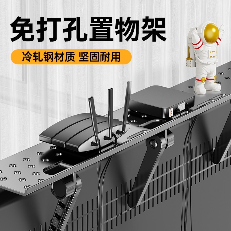 电视机顶盒置物架机路由器电视收纳架免打孔盒子隐藏放置音响散热,收纳整理,路由器收纳盒/架,淘宝优惠券,粉丝福利购,淘宝优惠卷