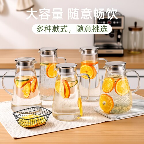 冷水壶凉水壶家用大容量高硼硅玻璃轻奢防爆耐高温果汁饮料三角壶