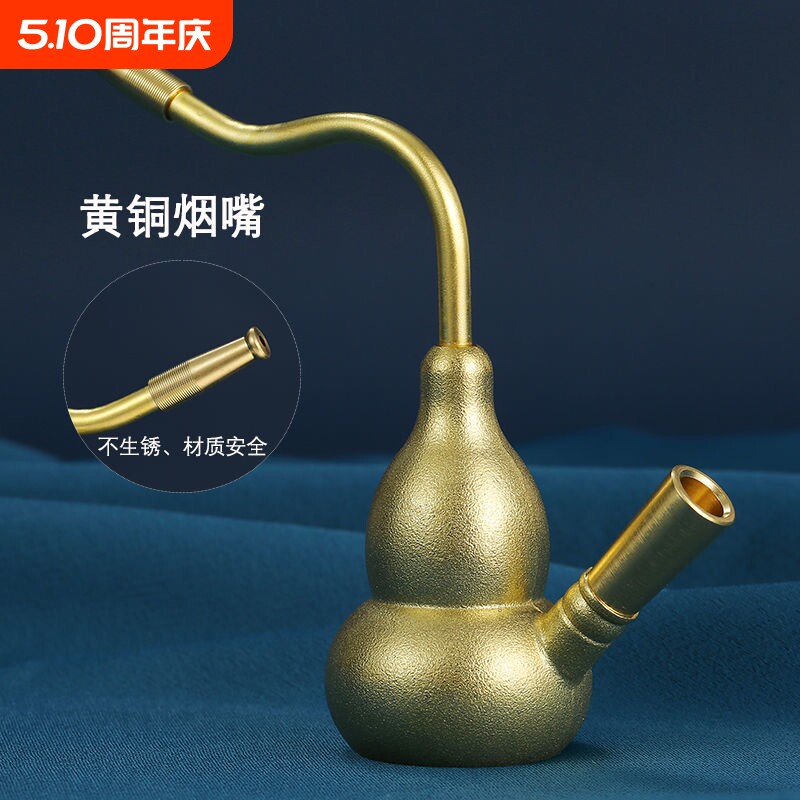 黄铜过滤葫芦水斗壶烟壶纯铜水烟斗男士水烟袋用水健康过滤器朋友