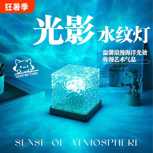 极光星空投影灯|超8000次加购