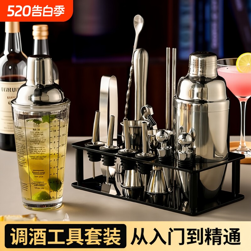 圣诞调酒师不锈钢调酒器工具套装玻璃雪克杯壶鸡尾酒收纳架摇杯