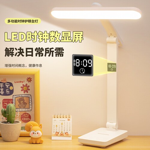 充插台灯学习专用学生款折叠式宿舍卧室护眼充电桌面床头续航照明