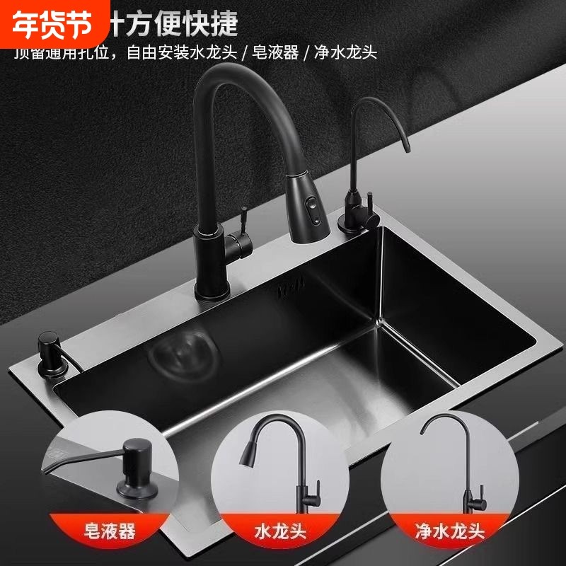 304不锈钢纳米黑金刚水槽大单槽厨房洗菜盆家用加厚洗菜池洗碗槽,家装主材,水槽套餐,淘宝优惠券,粉丝福利购,淘宝优惠卷