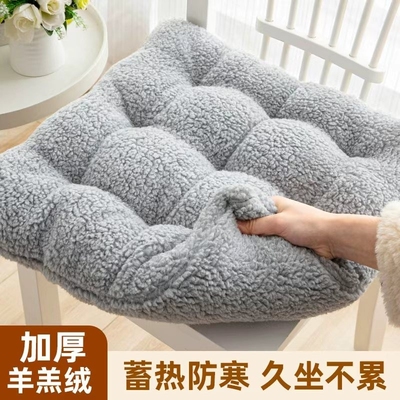 毛绒坐椅垫家用餐椅座垫简约现代加厚保暖办公室学生椅子垫秋冬款