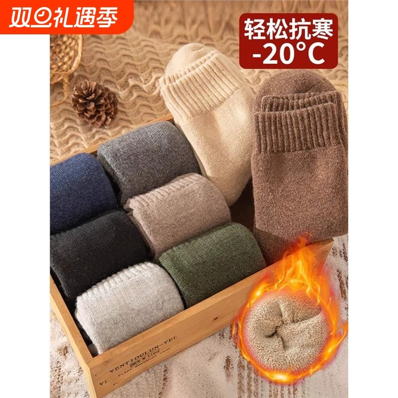 超厚袜子男士冬季中筒袜加绒加厚