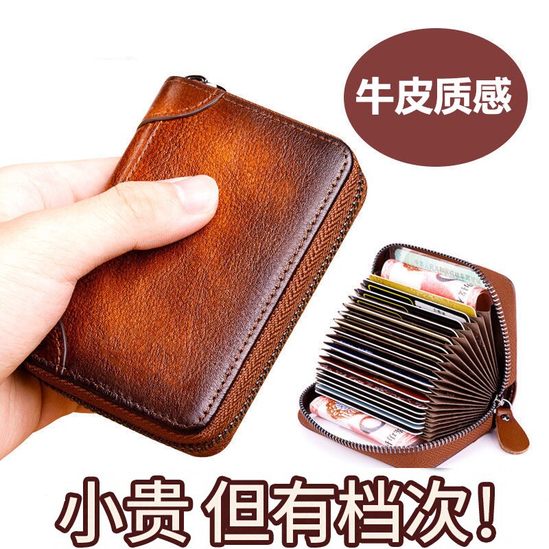 卡包男士真皮大容量多卡位证件银行卡夹皮套2025新款女驾驶证牛皮