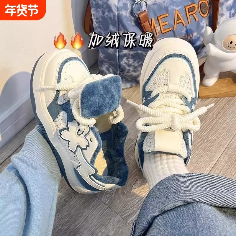 加绒板鞋女保暖校园风百搭休闲秋冬季新款ins学生运动面包鞋子女,女鞋,休闲板鞋,淘宝优惠券,粉丝福利购,淘宝优惠卷