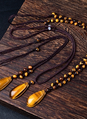 天然虎眼石水滴吊坠通用虎眼石