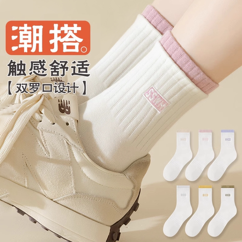 诸暨袜子女款秋冬季中筒袜2025新款爆款女士运动袜防臭吸汗长袜