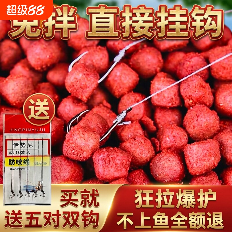 鱼食钓鱼饵料颗粒状挂钩颗粒图片