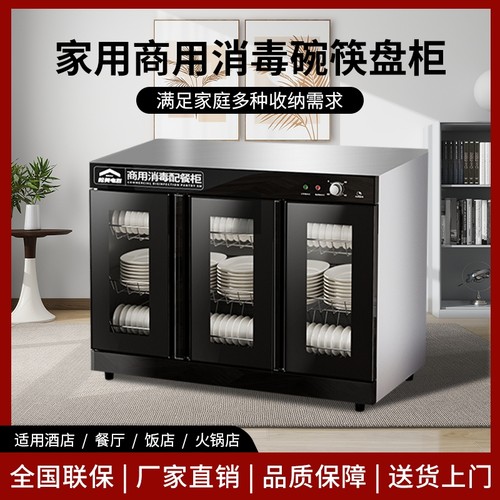 商用不锈钢嵌入式消毒柜烘干包厢酒店餐饮饭店配餐台式茶水茶杯柜