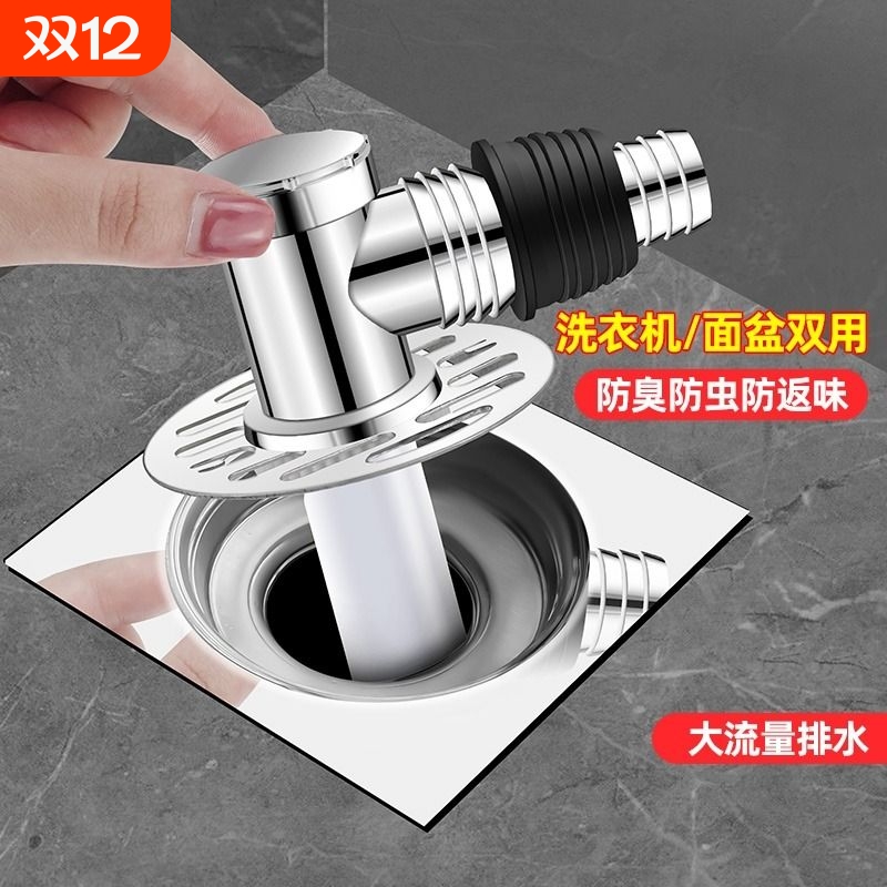 防臭下水管三头通|646人收藏