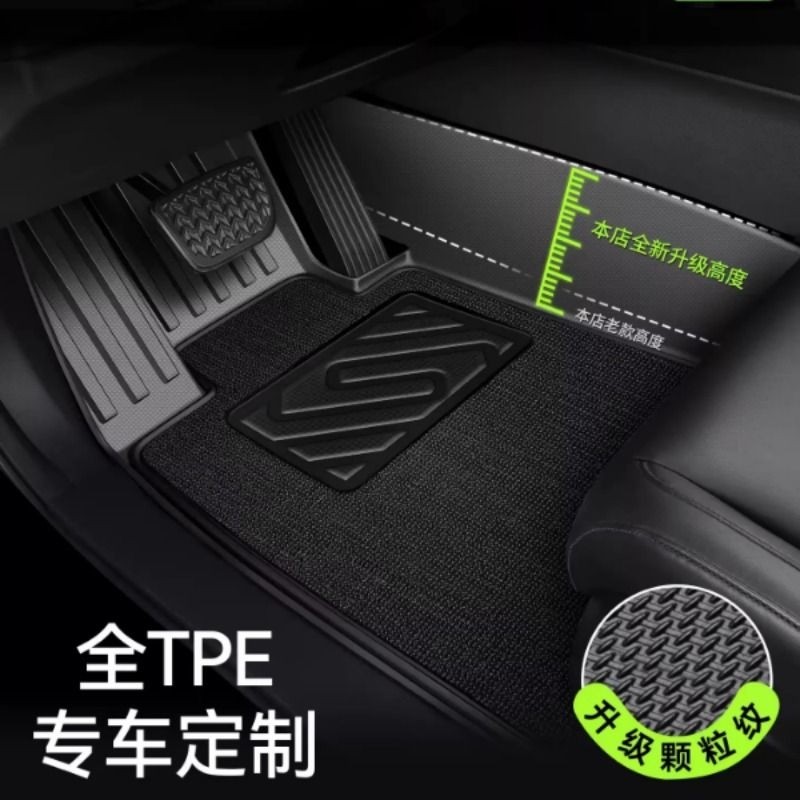 TPE汽车脚垫单个主驾驶脚垫全包围丝圈上层单独副驾后排二地垫子