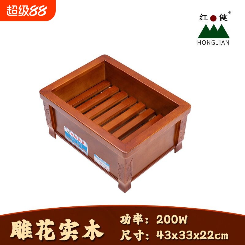 实木取暖器家用多功能暖脚器冬季烤火炉电火箱火桶电暖足火炉