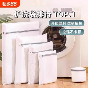 洗衣机专用洗衣袋加厚毛衣内衣网兜衣服护洗袋网袋防变形羽绒服