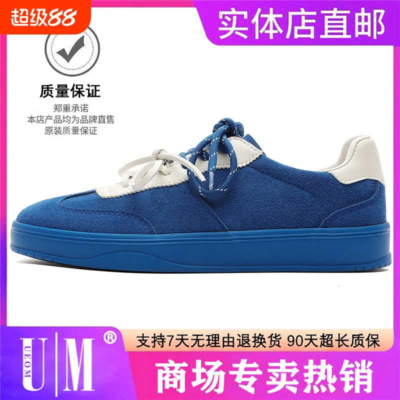 2025青春校园小众休闲平底板鞋男款秋季学生百搭潮流蓝色德训鞋子