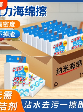 魔术檫清洁块洗碗清奇清洁块白色海绵擦泡沫用品厨房擦鞋纳米魔力