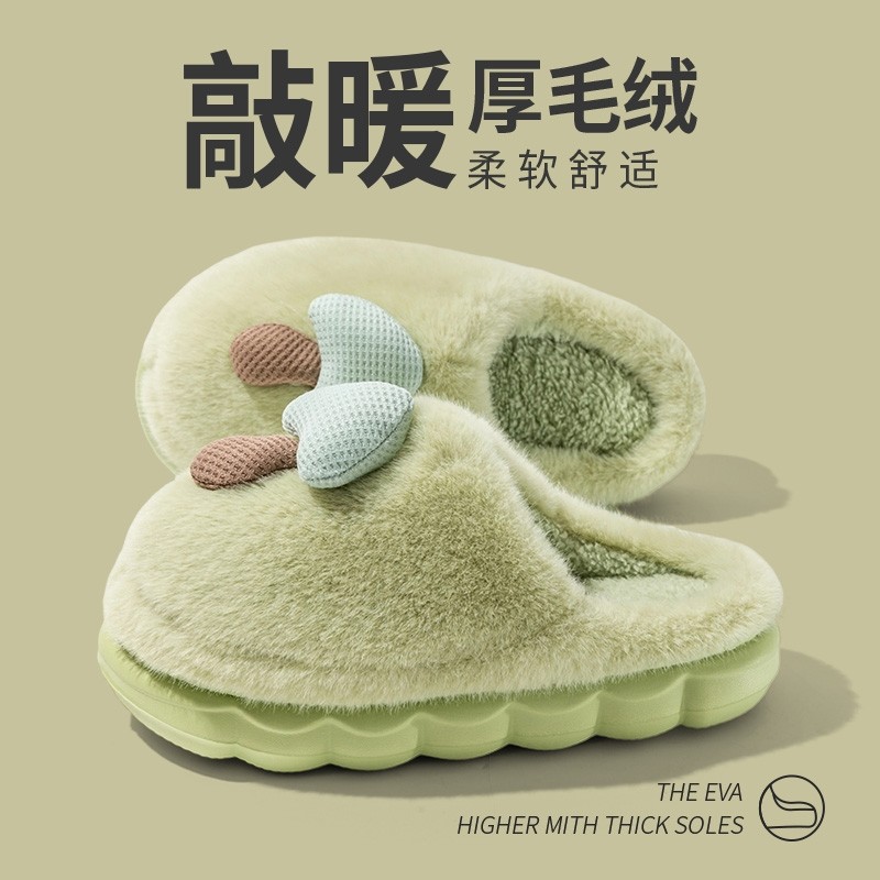 踩屎感棉拖鞋女款2025新款秋冬季家居室内保暖可爱毛绒拖鞋男冬天,居家布艺,居家棉拖/棉鞋,淘宝优惠券,粉丝福利购,淘宝优惠卷