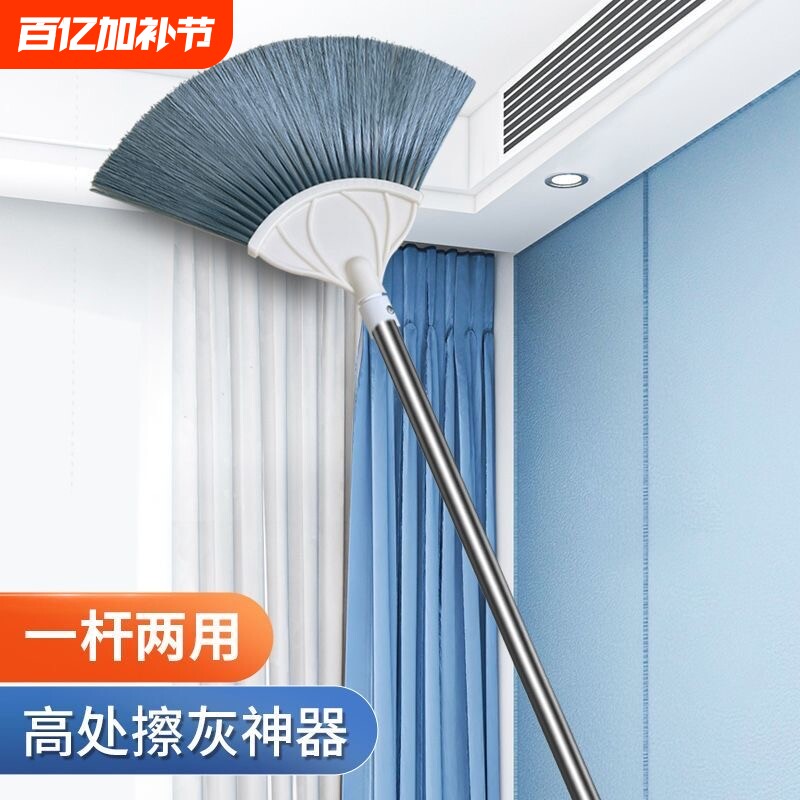 扫蜘蛛网打扫神器可伸缩天花板长扫把清理清洁除尘扫灰春节大扫除