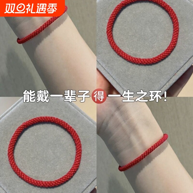 无扣手绳无接头无痕手环本命年编织红绳手链玉米结男女情侣亲子款