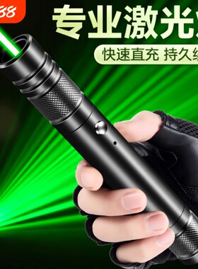 激光笔绿光激光手电筒超亮远射大功率usb直充可充电绿长续航红光