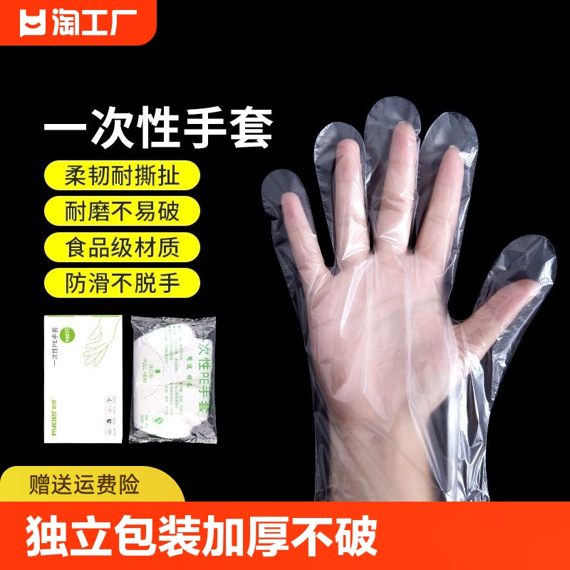 O亓左右 100只一次性手套天降家居+视频虹包 社群免单