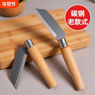 多功能高碳钢折叠小刀木柄水果刀厨房家用瓜果削皮切菜刀折叠刀