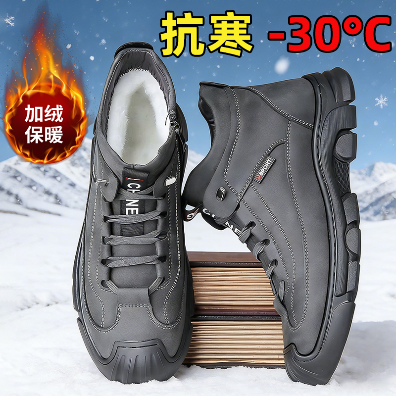 男士加绒棉鞋雪地靴冬季2025新款