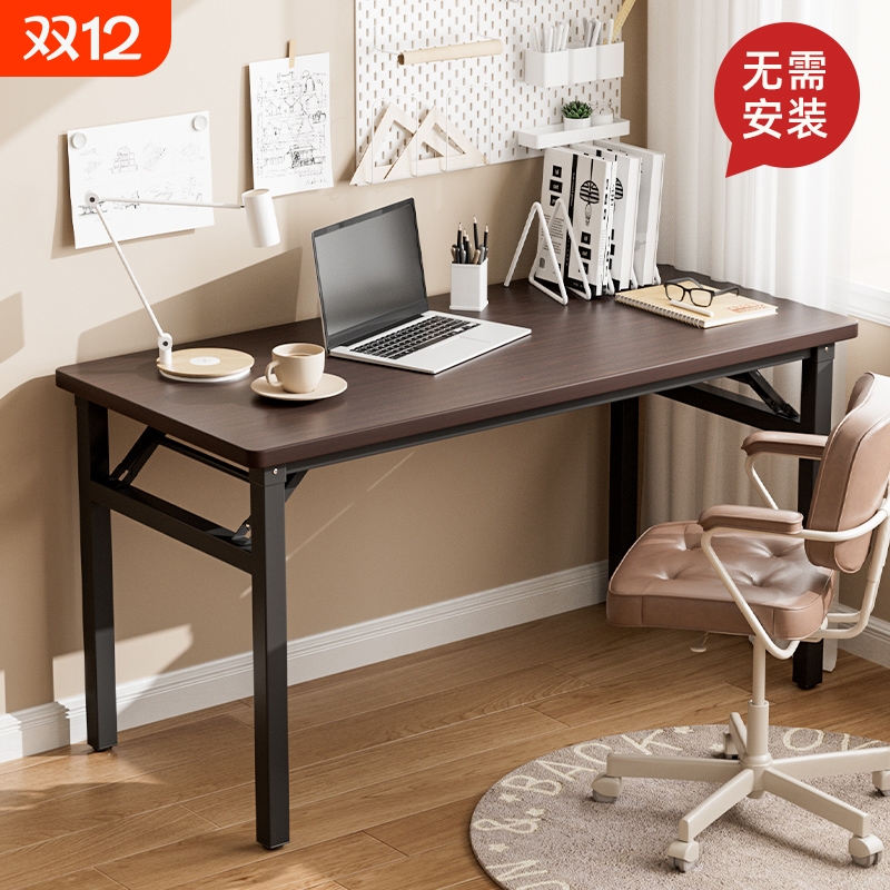 桌子折叠桌长条桌摆摊便携可折叠餐桌家用出租屋书桌子学习电脑桌