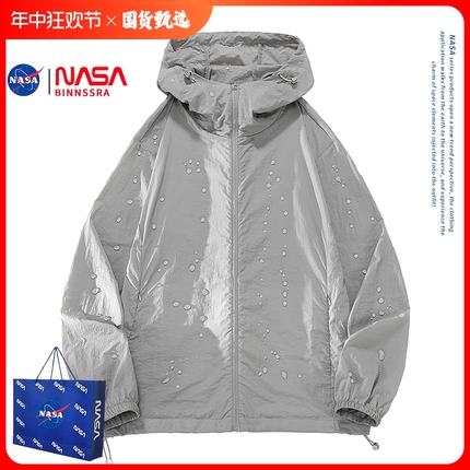 nasa防晒衣夏季2024新款薄款透气冰丝皮肤衣户外防晒服外套轻薄