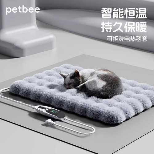 PETBLEE宠物专用电热毯智能恒温保暖猫咪加热垫可控温可拆洗布套