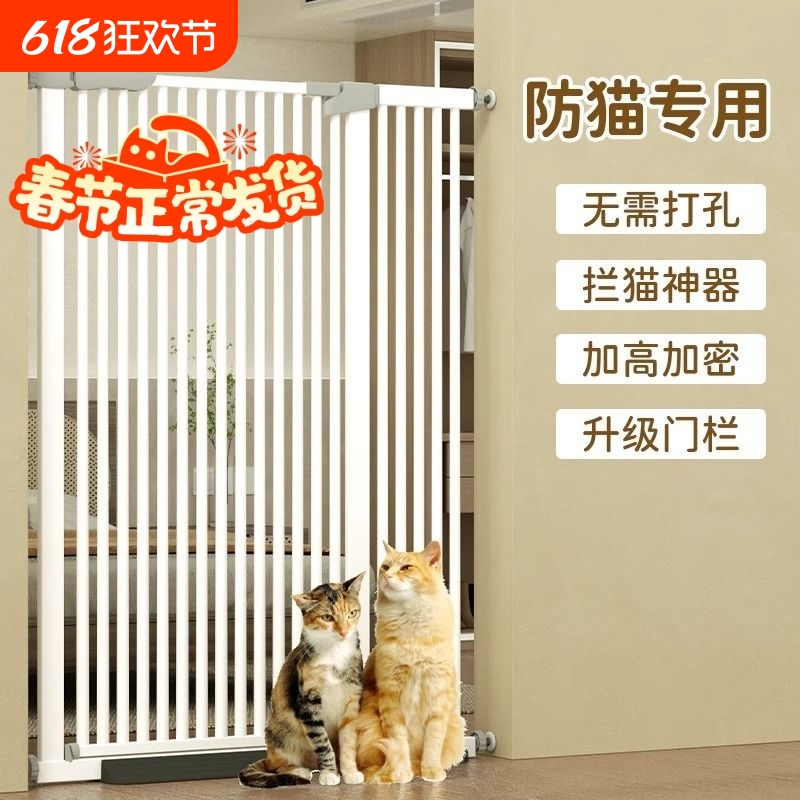 宠物围栏防猫门栏拦猫咪狗狗栅栏护栏隔离栏杆挡板神器跳室内笼子