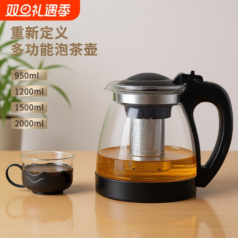 玻璃茶壶茶具泡茶壶大容量水壶茶水分离冲茶器懒人家用分茶器保温